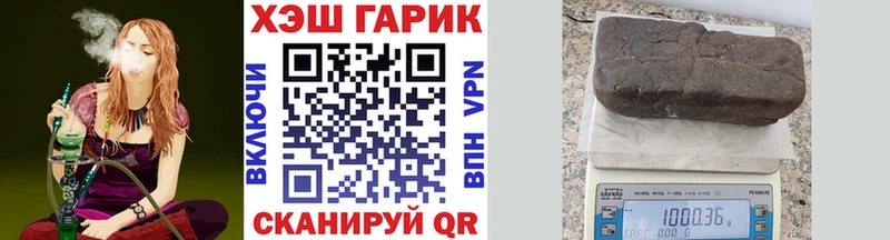 ГАШ AMNESIA HAZE  Купить  Усть-Катав 