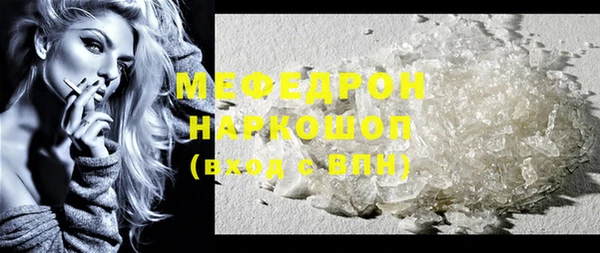 таблы Тутаев