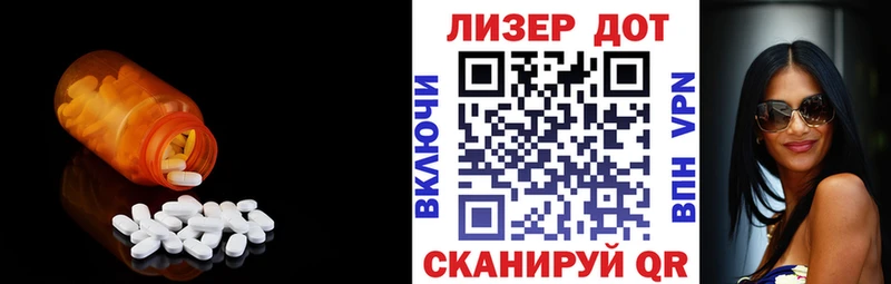 Купить где  Усть-Катав  LSD-25 экстази кислота 