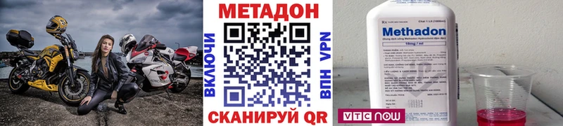 МЕТАДОН белоснежный  Купить  Усть-Катав 