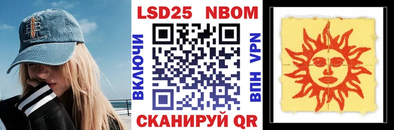 Купить где  Усть-Катав  Марки NBOMe 1,5мг 