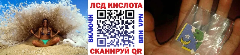 Наркотические марки 1,5мг Усть-Катав