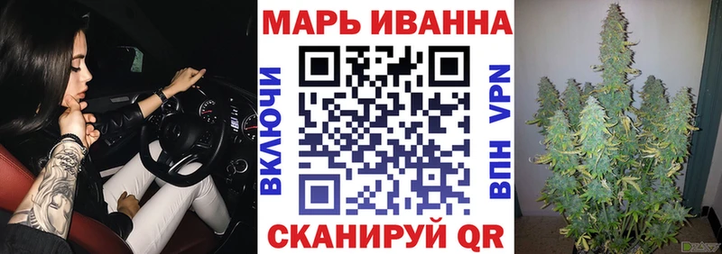 Купить закладки  Усть-Катав  Бошки Шишки White Widow 